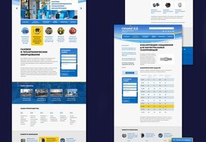 Проектирование, изготовление, поставка газового и теплотехнического оборудования