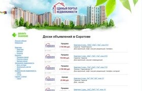 "ЕПН" - единый портал недвижимости Саратовской области