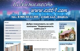 Объявления недвижимости