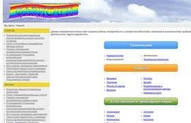 "Фарисаги" - дизайн сайта стороннего дизайнера, разработка логотипа - "Смарт Лайн"